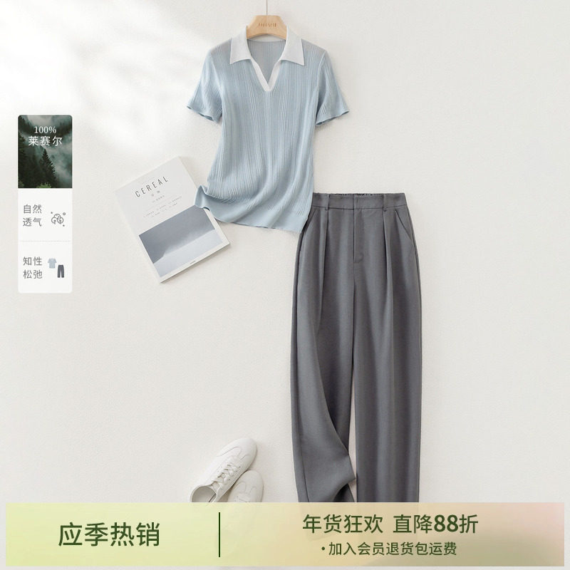 IHIMI海谧100莱赛尔针织POLO衫西装裤两件套女2025夏季上衣裤子,女装/女士精品,时尚套装,淘宝优惠券,粉丝福利购,淘宝优惠卷