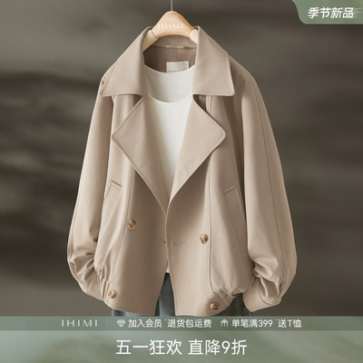 IHIMI海谧老钱风显高短款外套