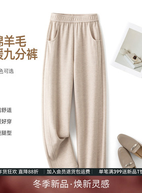 IHIMI海谧羊毛人字纹加厚香蕉裤女冬季松紧腰直筒裤显瘦休闲裤