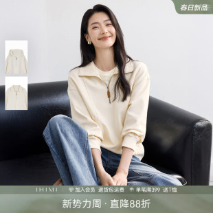 宽松白色卫衣女春季 薄款 休闲百搭上衣 半拉链春装 IHIMI海谧美式