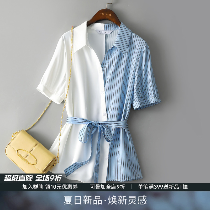 IHIMI海谧设计感撞色条纹小衫女