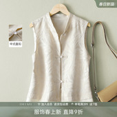 背心盘扣松弛感无袖 新款 上衣 国风提花马甲女秋季 IHIMI海谧新中式