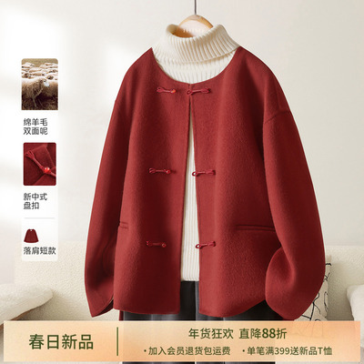 新中式设计感羊毛双面呢大衣