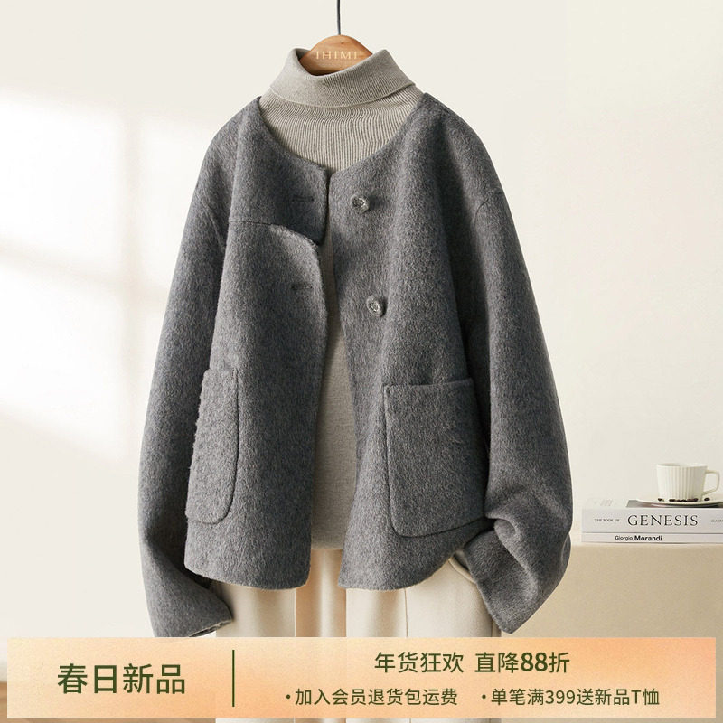 IHIMI海谧小个子气质双面呢羊毛大衣2025冬季新款女宽松毛呢外套,女装/女士精品,毛呢外套,淘宝优惠券,粉丝福利购,淘宝优惠卷