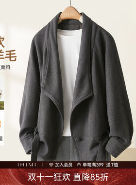 IHIMI海谧羊毛翻领呢子外套