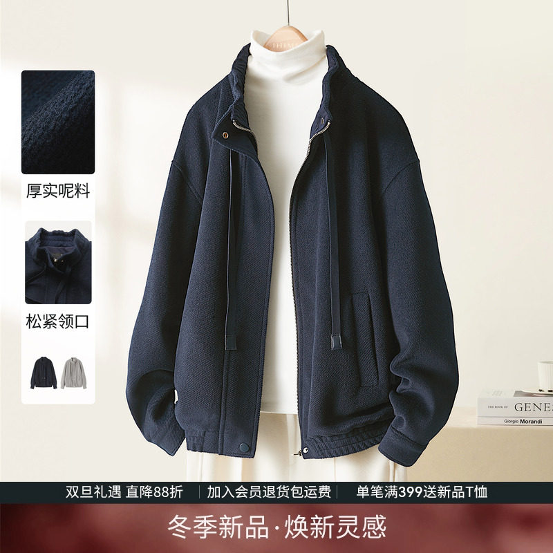 IHIMI海谧加厚休闲呢料短外套