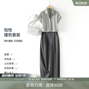 套装 IHIMI海谧轻薄干练衬衫 高级感时尚 两件套女2025夏季 休闲裤
