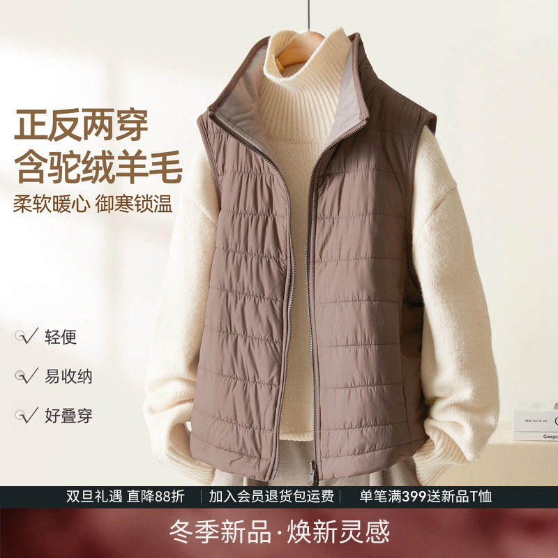 IHIMI海谧驼绒两穿时尚马夹外套