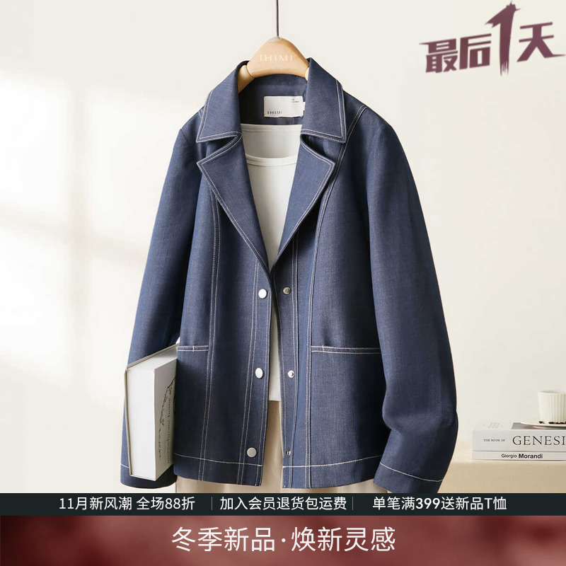 IHIMI海谧仿牛仔TR时尚风衣女