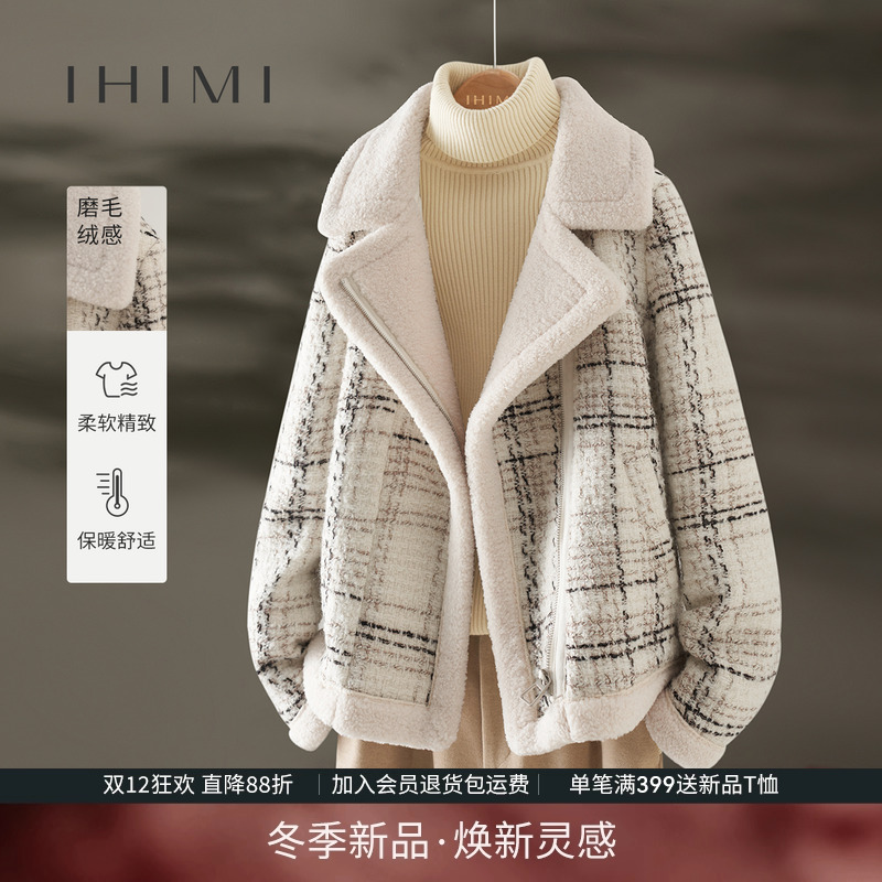 IHIMI海谧绵羊毛小香风夹棉外套