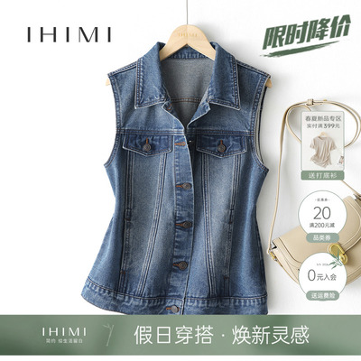 IHIMI海谧复古水洗牛仔马夹女