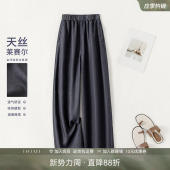 阔腿裤 IHIMI海谧法式 高级感时尚 女2025夏季 轻薄100莱赛尔牛仔裤