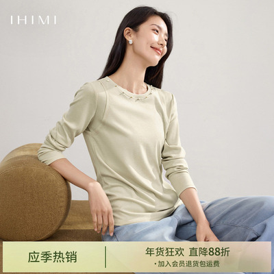 IHIMI海谧舒适面膜长袖T恤
