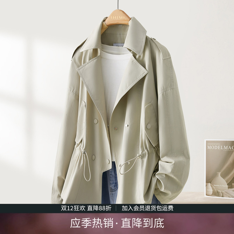 IHIMI海谧早秋西装领英伦风风衣