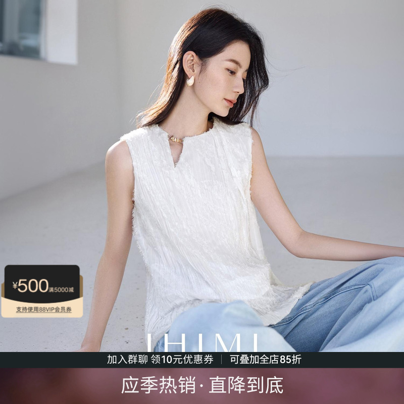 IHIMI海谧慵懒风法式剪花衬衫