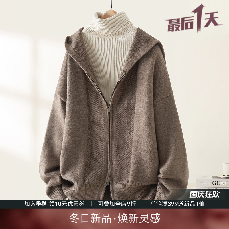 IHIMI海谧连帽针织开衫女