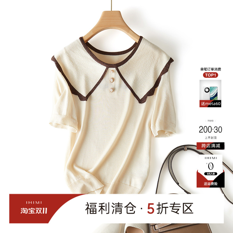 IHIMI娃娃领短袖上衣女2023夏季新款常规套头宽松减龄纯色针织衫