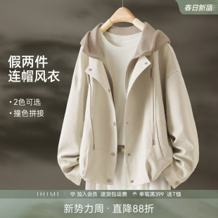 新款 春季 夹克外套 风衣女款 IHIMI海谧花苞型立翻领假两件连帽短款