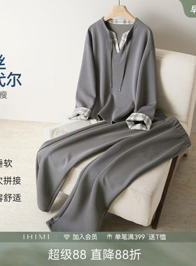 格纹拼接莫代尔V领卫衣套装