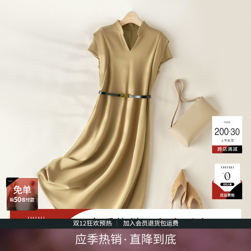 IHIMI太空棉针织连衣裙女士