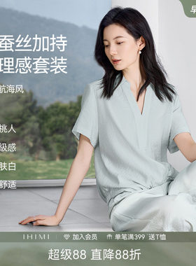 IHIMI桑蚕丝扭结短袖衬衫套装
