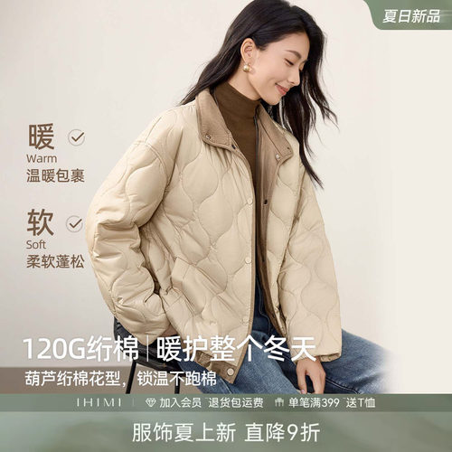 撞色细条灯芯绒棉服外套