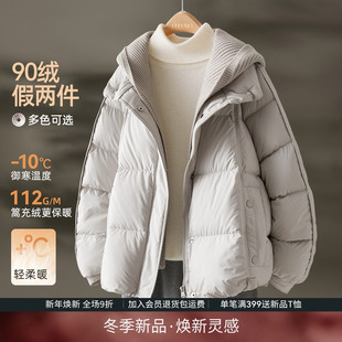 IHIMI海谧泡芙可脱卸针织帽90绒羽绒服女冬季 外套 保暖蓬松短款