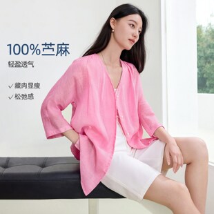 IHIMI海谧苎麻V领亮粉色衬衫夏季女款七分袖气质收腰显白上衣