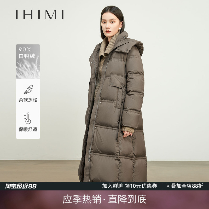 IHIMI海谧90白鸭绒羽绒服女
