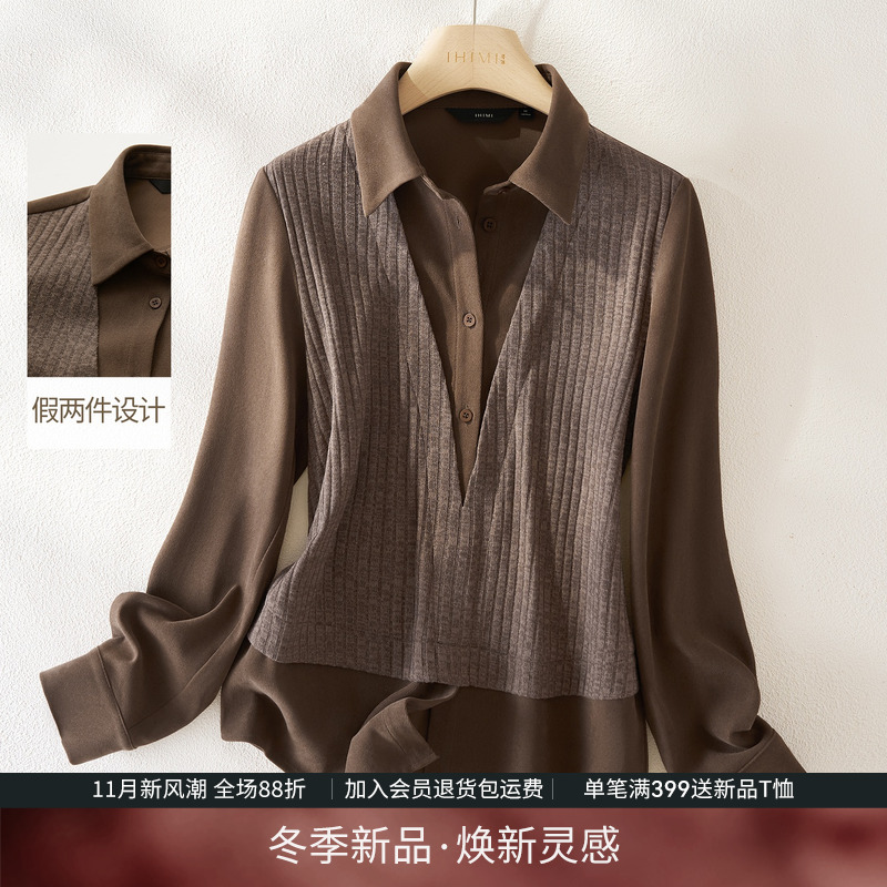 IHIMI海谧假两件针织衬衫衬衫女