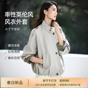 IHIMI海谧立翻领撞色短款夹克外套女款春季挺阔有型显瘦百搭上衣