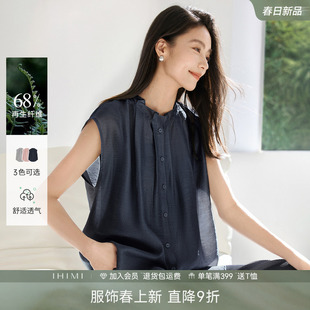 IHIMI海谧轻薄无袖莱赛尔亚麻衬衫女2025夏季时尚松弛感花边上衣