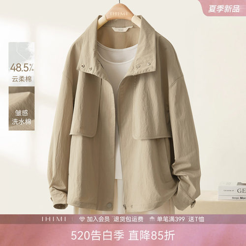 IHIMI海谧皱感洗水棉风衣式外套