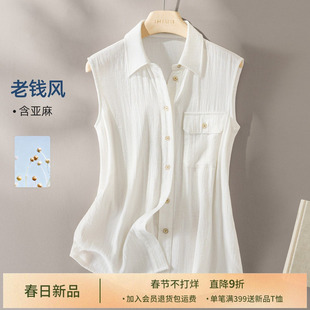 IHIMI海谧含麻老钱风松弛感无袖衬春夏极简老钱风上衣