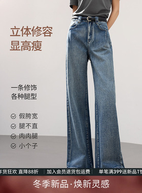 IHIMI海谧诺丁山下做旧宽松复古牛仔裤女秋季阔腿拖地显瘦长裤子