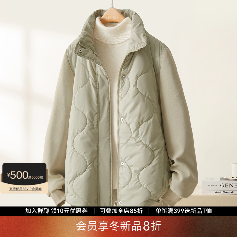 IHIMI海谧假两件葫芦绗缝棉衣