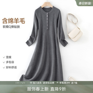 IHIMI海谧超细羊毛针织连衣裙女冬季休闲侧线修身长款内搭裙子