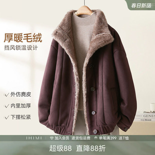IHIMI海谧加厚保暖翻立领廓形夹克仿貂绒外套冬季女款时髦高级感
