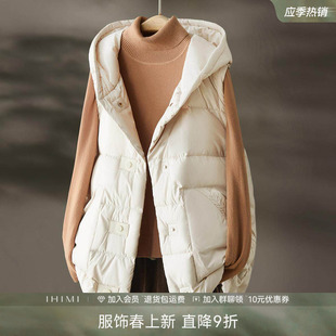 IHIMI海谧连帽90白鸭绒羽绒服马甲女2024冬季加厚保暖无袖外套