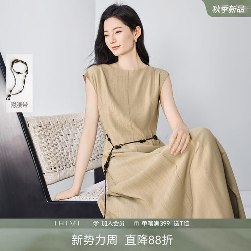 IHIMI海谧度假风收腰显瘦连衣裙
