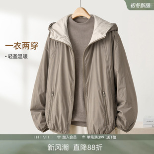 IHIMI海谧双面气绒休闲通勤棉服女士2026年秋季连帽撞色两穿外套