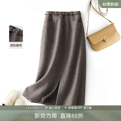IHIMI海谧气质呢料半身裙女