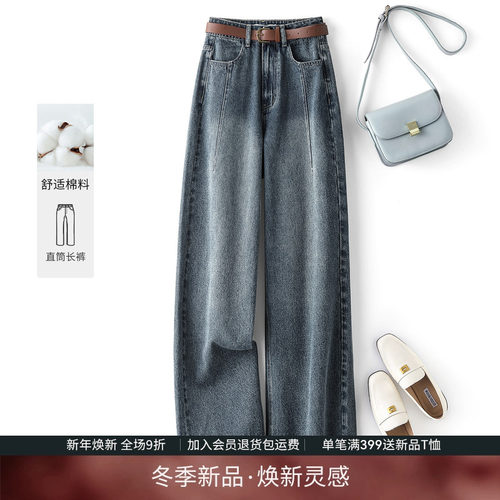 IHIMI海谧复古高级感牛仔阔腿裤