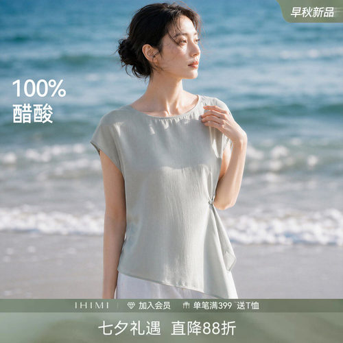 IHIMI海谧100%醋酸无袖衬衫女