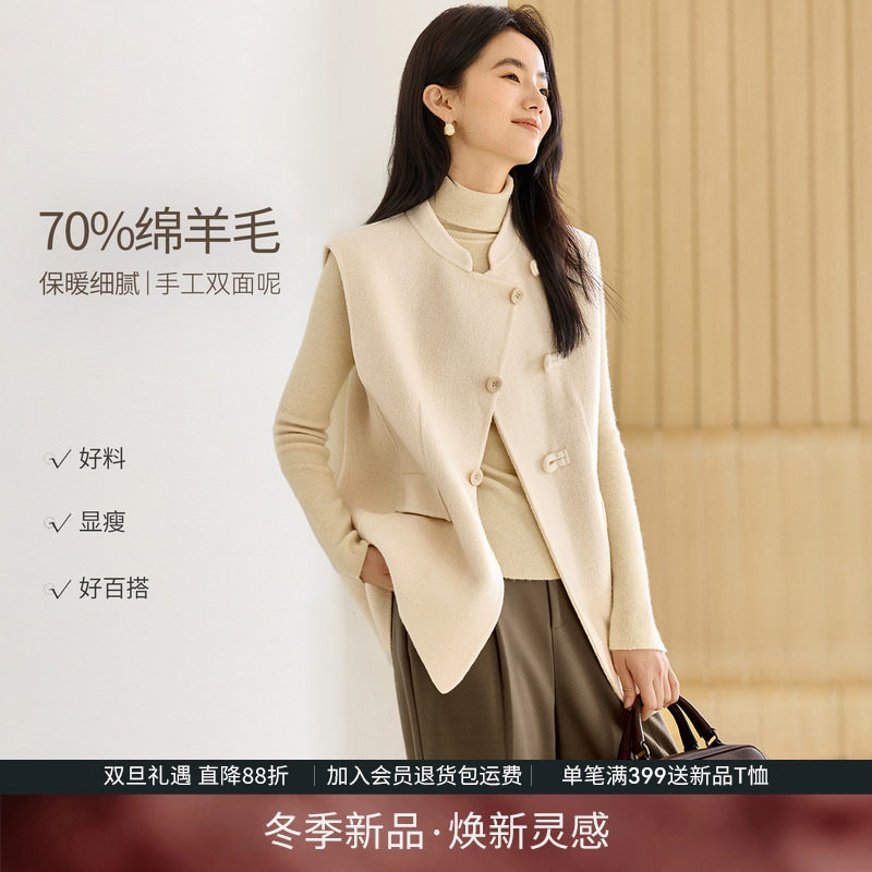 IHIMI海谧新中式羊毛马甲女外套