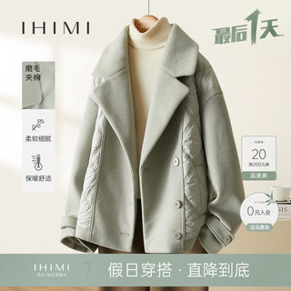 IHIMI海谧单面呢夹棉短款外套女士2024春季新款毛呢加厚时尚呢子