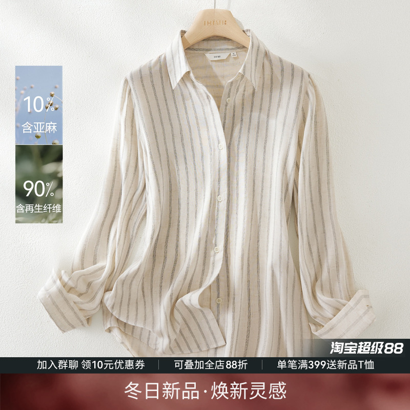 IHIMI海谧老钱风简约亚麻衬衫