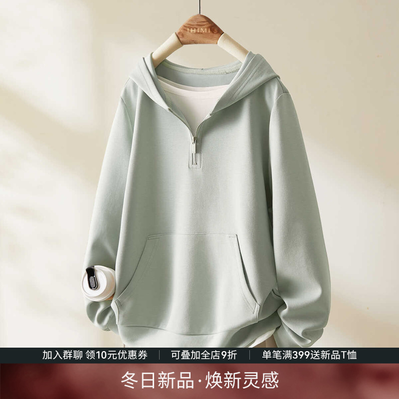 IHIMI海谧多巴胺连帽卫衣女