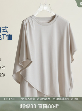 IHIMI海谧汉麻桑蚕丝慵懒风披肩休闲短袖t恤女夏季设计感宽松上衣