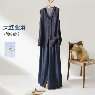 IHIMI海谧莱赛尔亚麻牛仔色马甲长裤套装夏季女款休闲松弛一整套